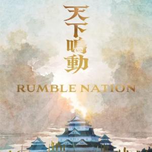 Rumble Nation: Deluxe Edition